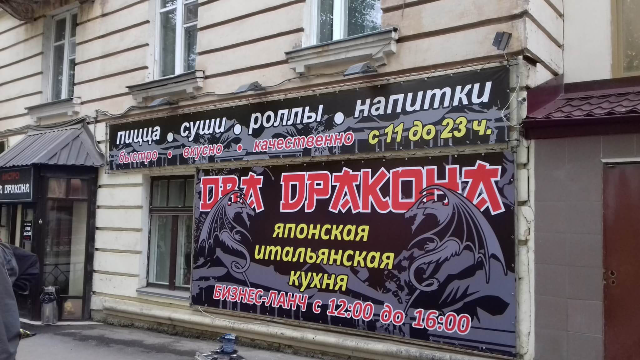 Печать баннера