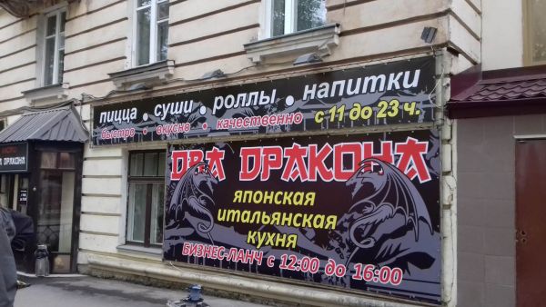 Печать баннера