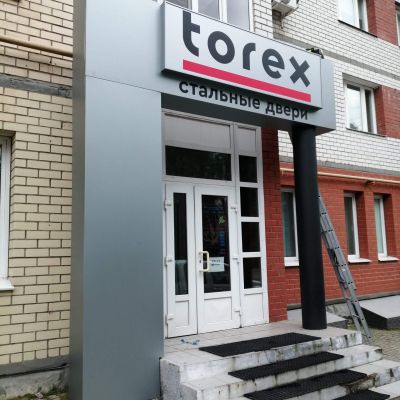 Изготовленне световых коробов в мастерской